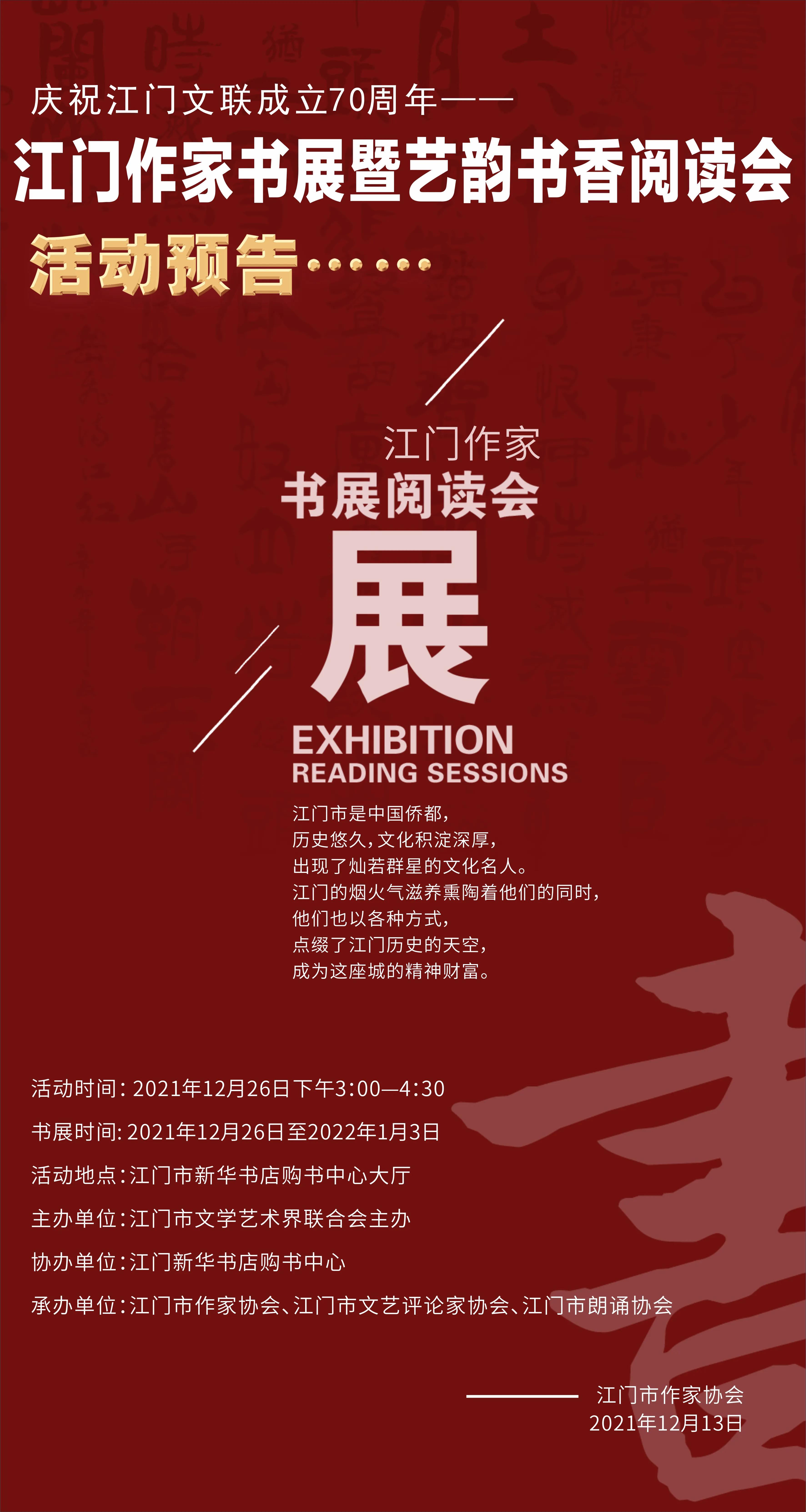 微信图片_20211215170712
