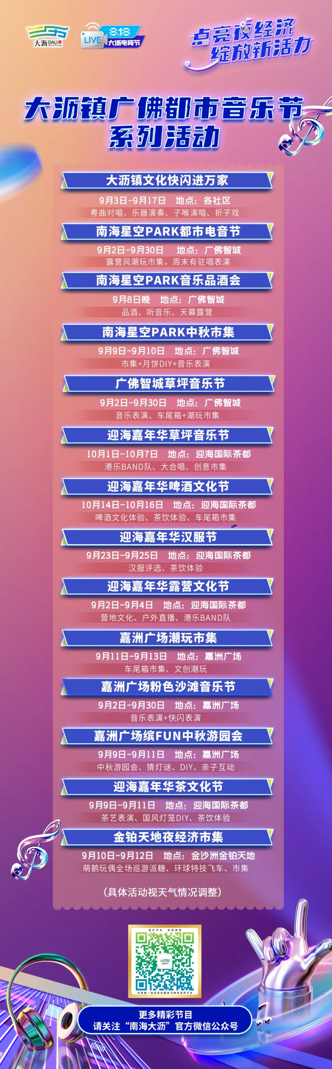 微信图片_20220903092350 微信图片_20220903092350