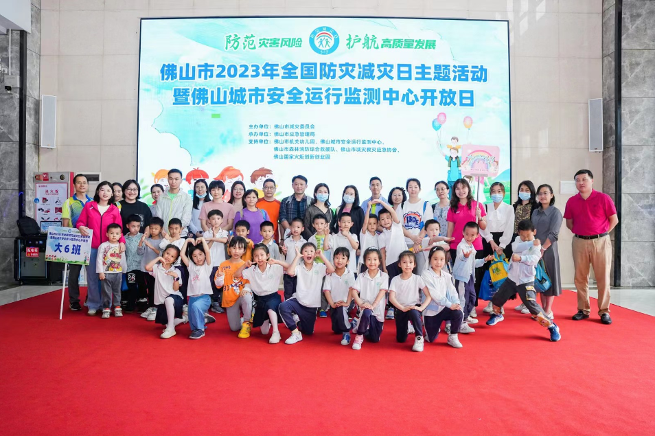 微信图片_20230513163018