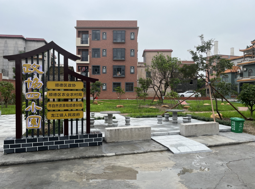 微信图片_20230516105302