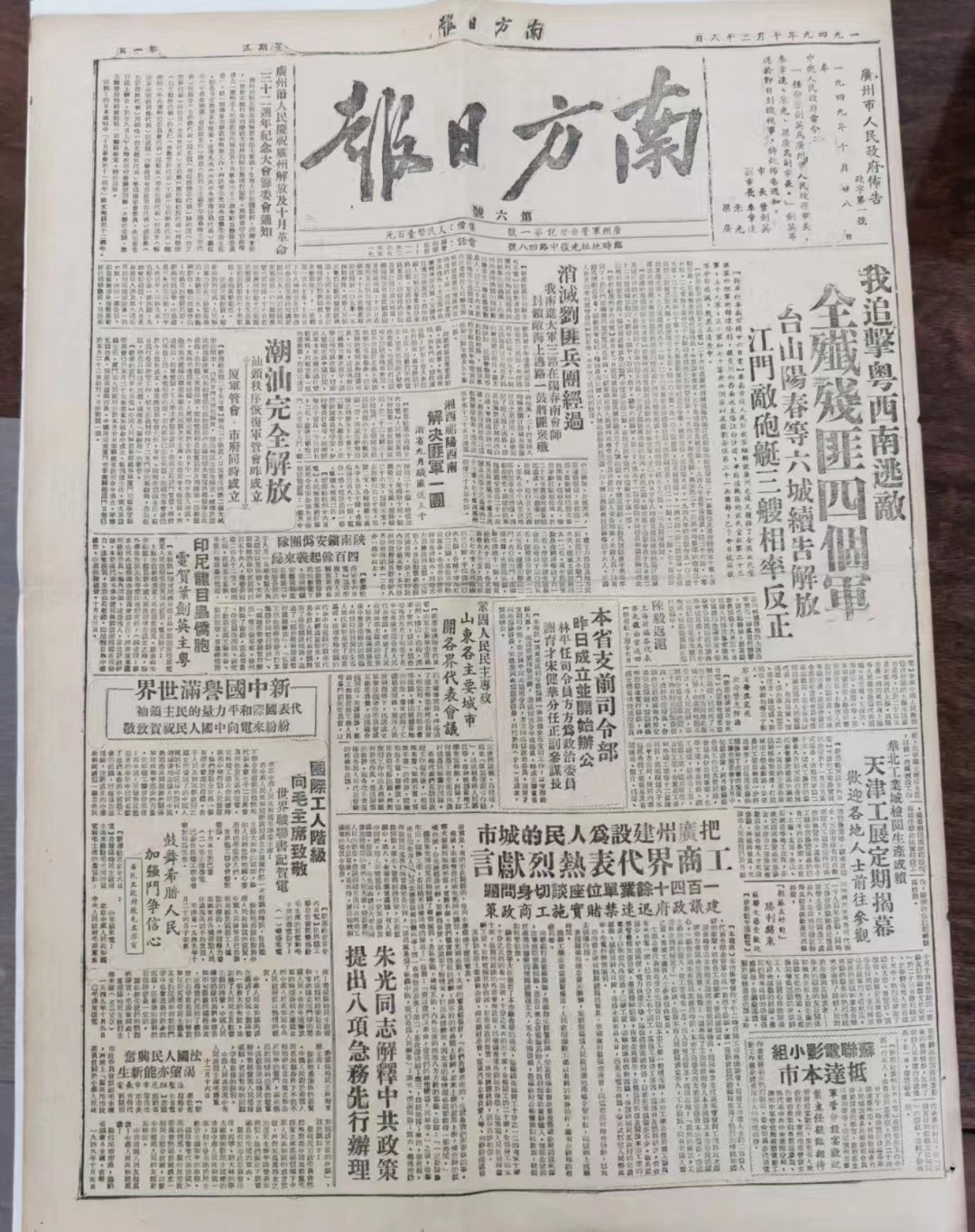 微信图片_20230521115533