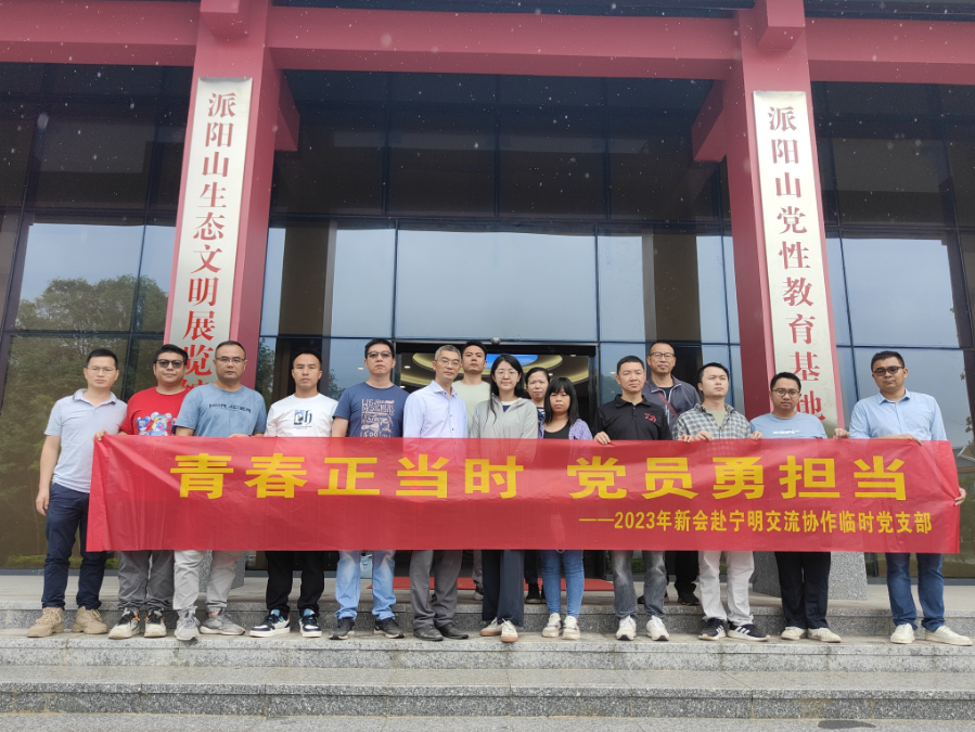 微信图片_20230522204737