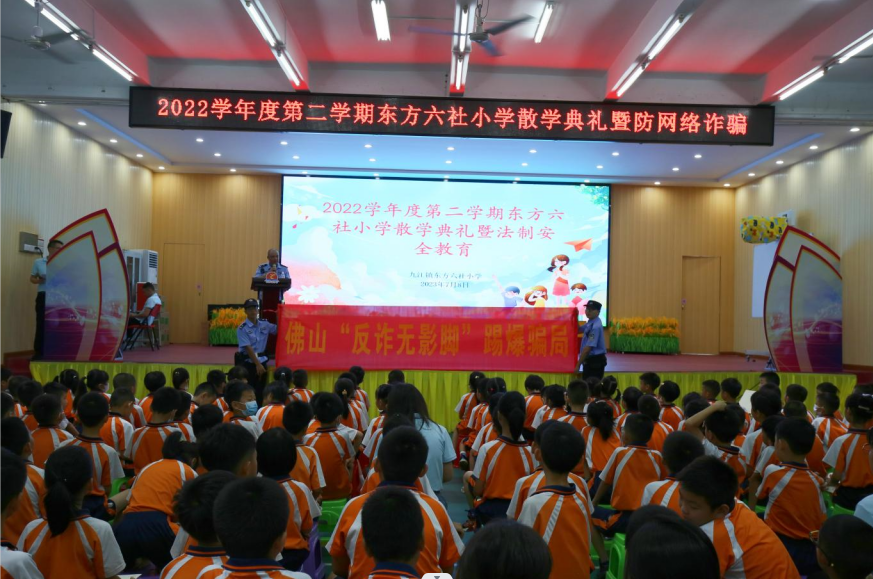 微信图片_20230710114551