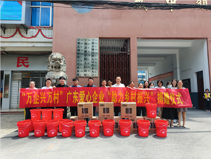 微信图片_20230719105343
