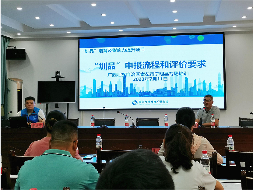 微信图片_20230719111848
