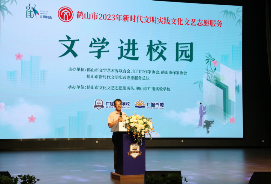 微信图片_20230822100034