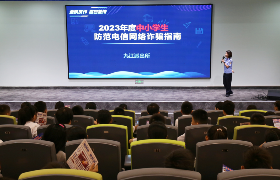 微信图片_20230904162452