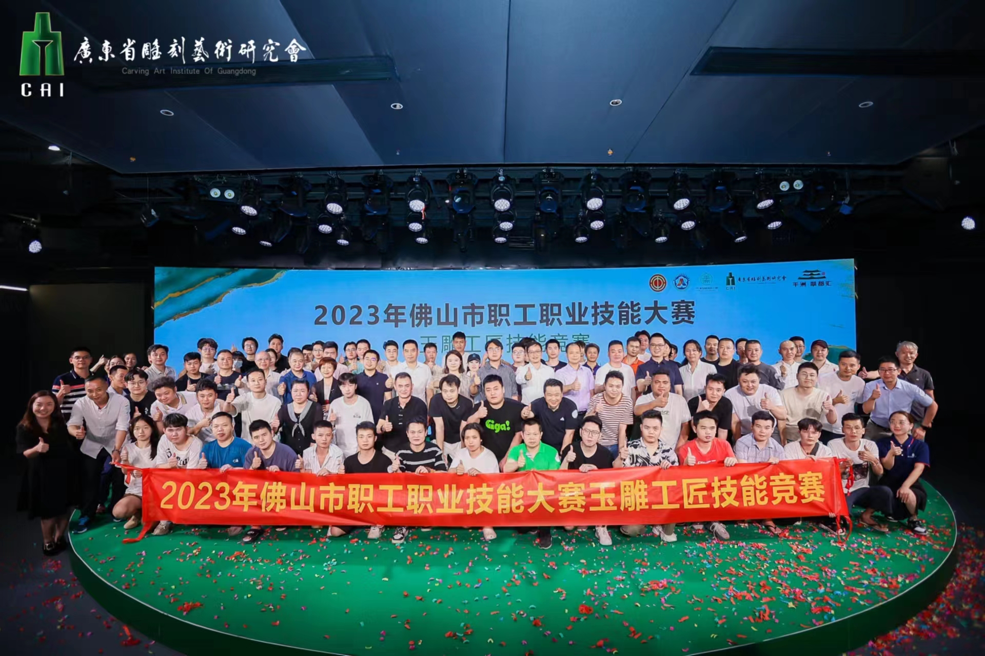 微信图片_20230922201857