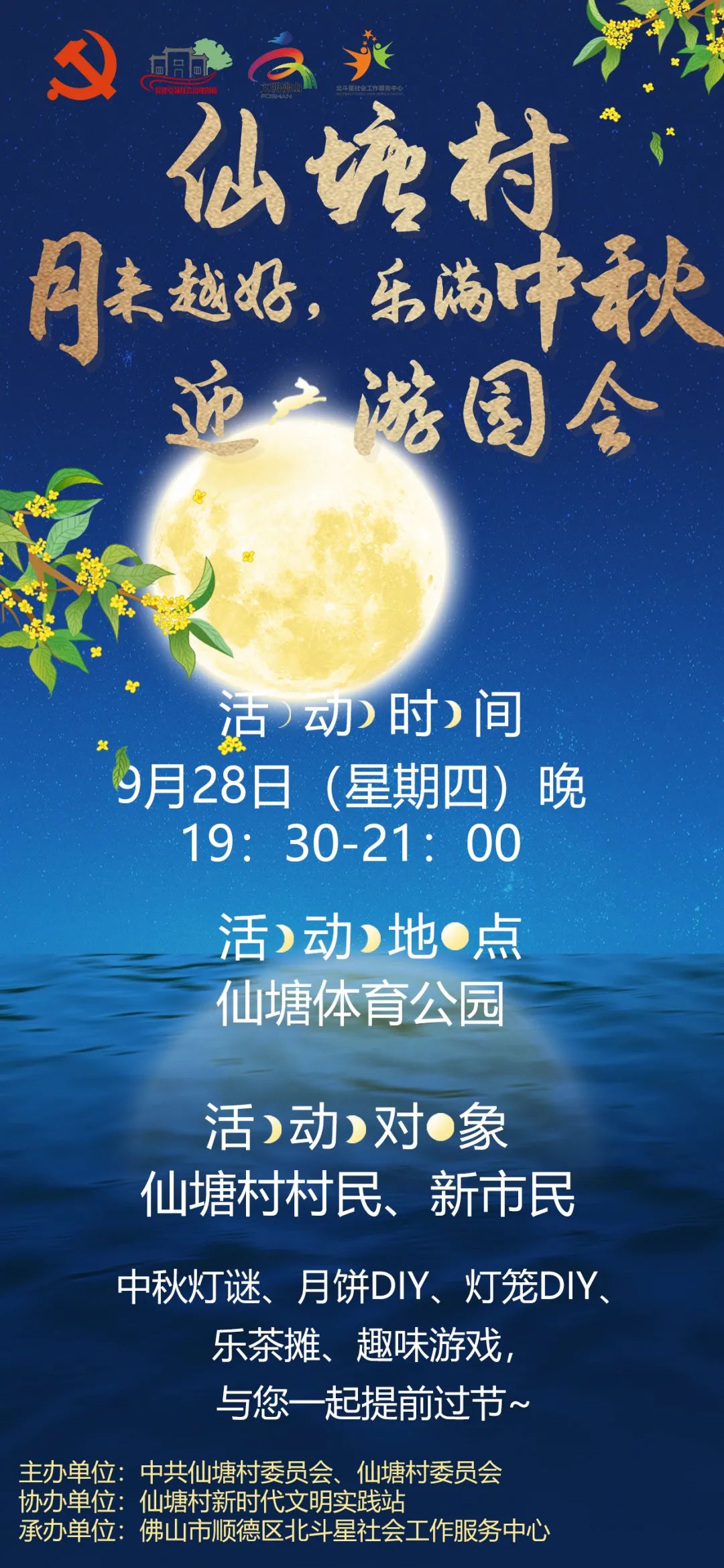 微信图片_20230928222749