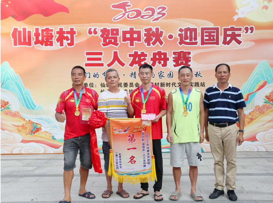 微信图片_20230929214416