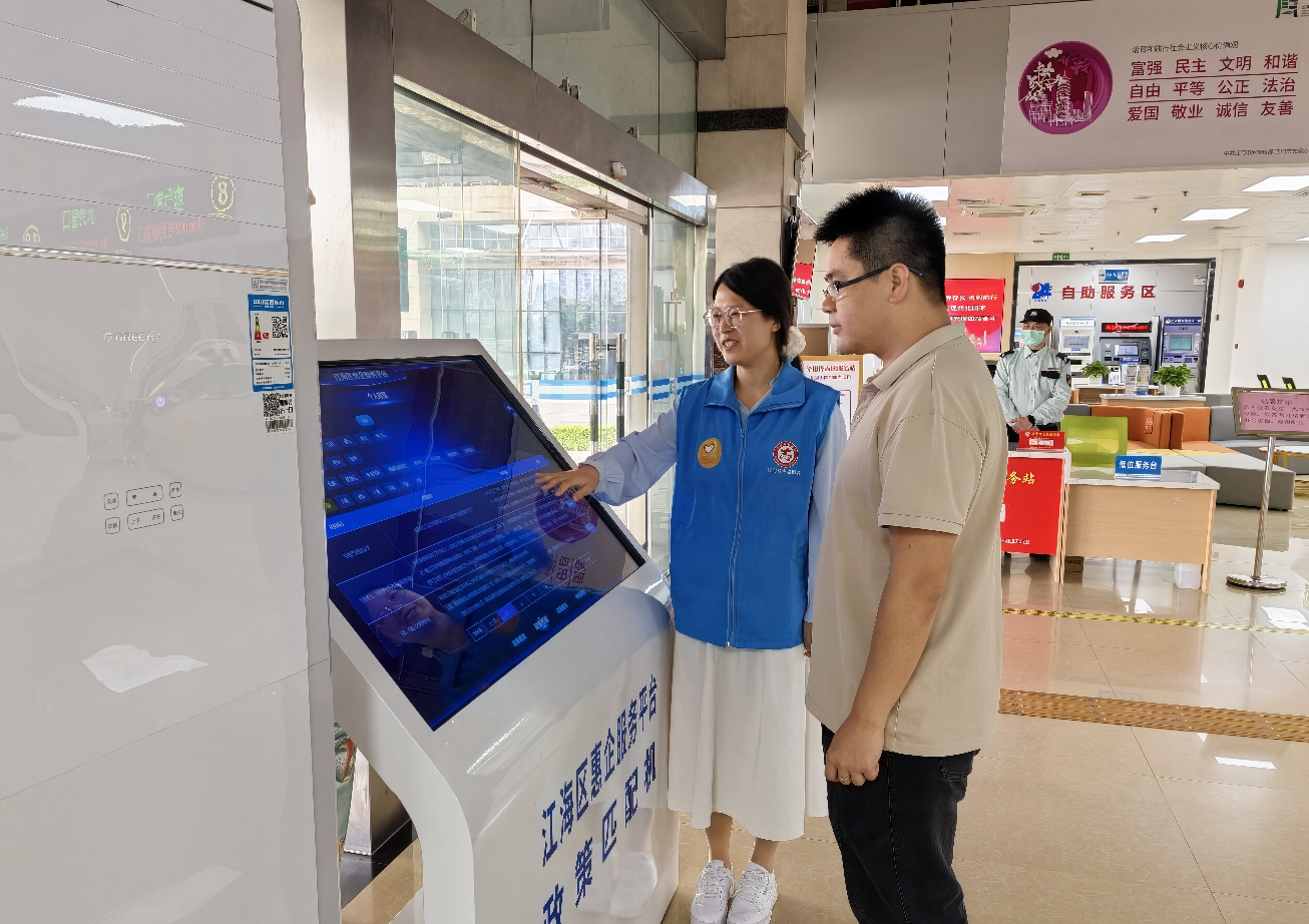 微信图片_20231025104623
