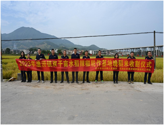 微信图片_20231108222005