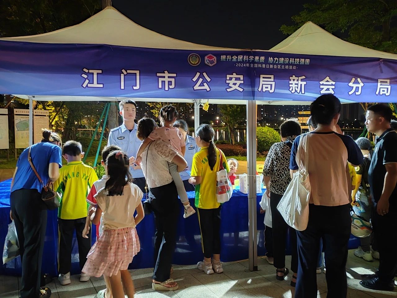 微信图片_20240930163659