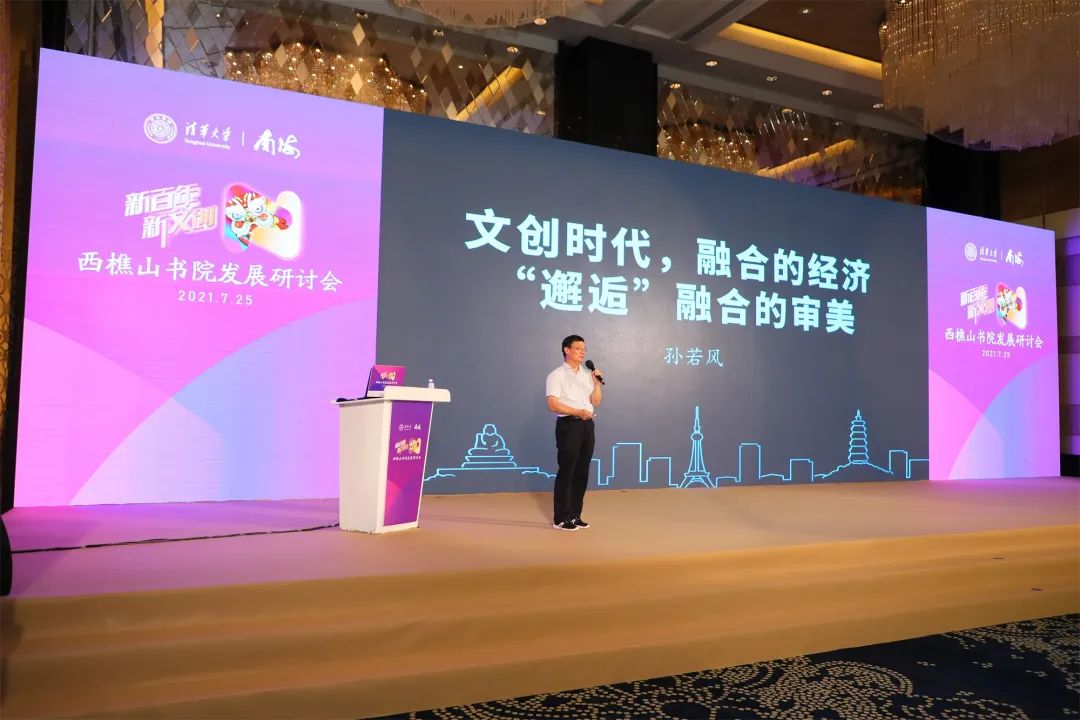 微信图片_20210726173352