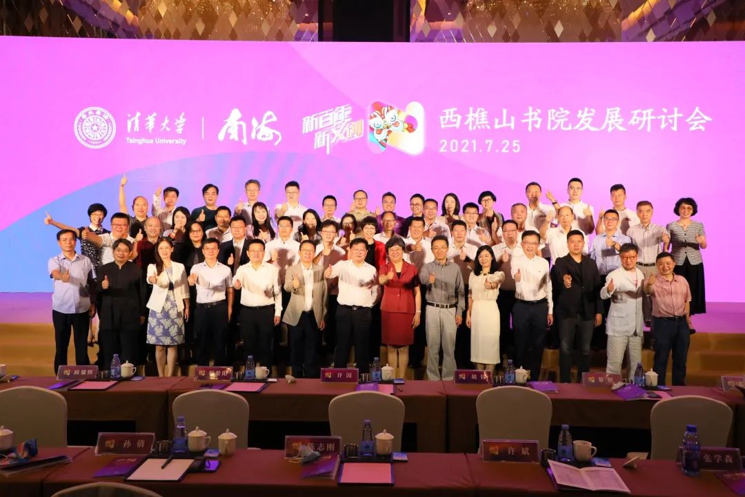 微信图片_20210726173355