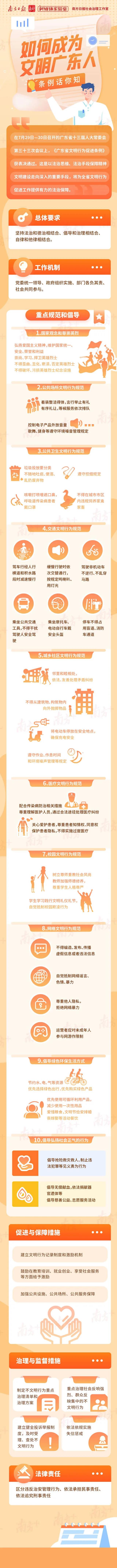 微信图片_20210802153601