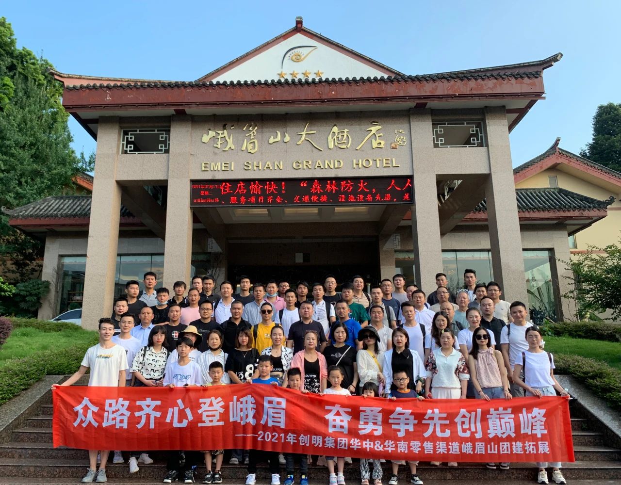 微信图片_20210804171538