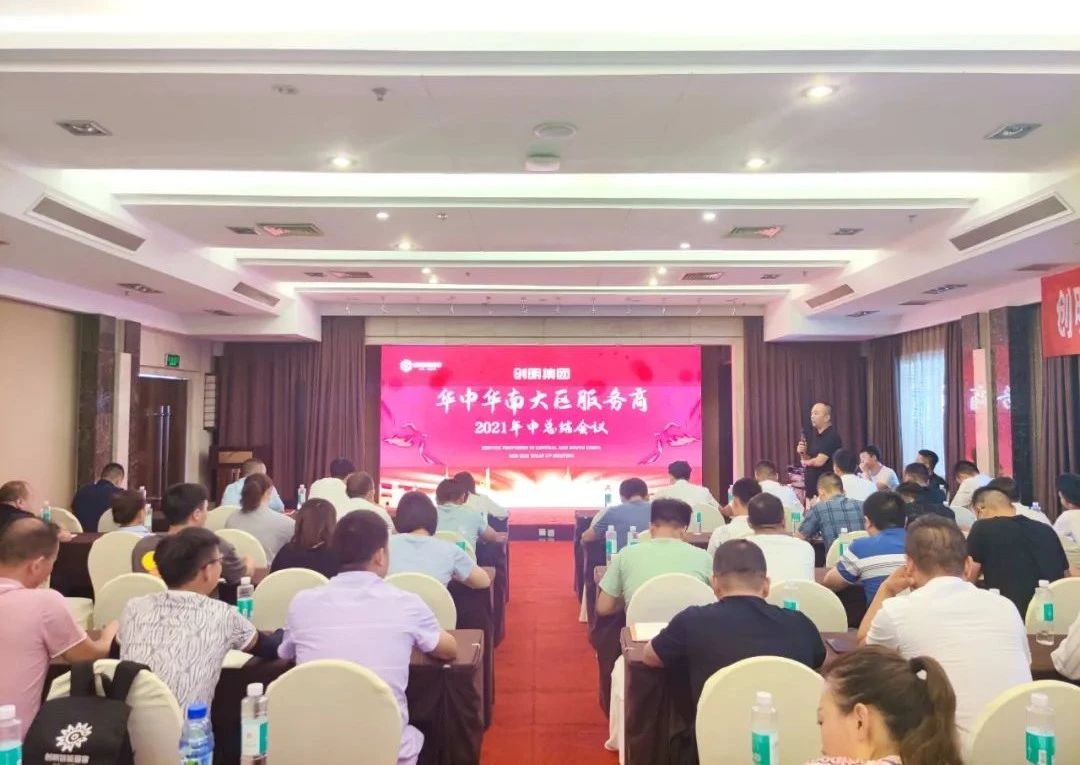 微信图片_20210804171548