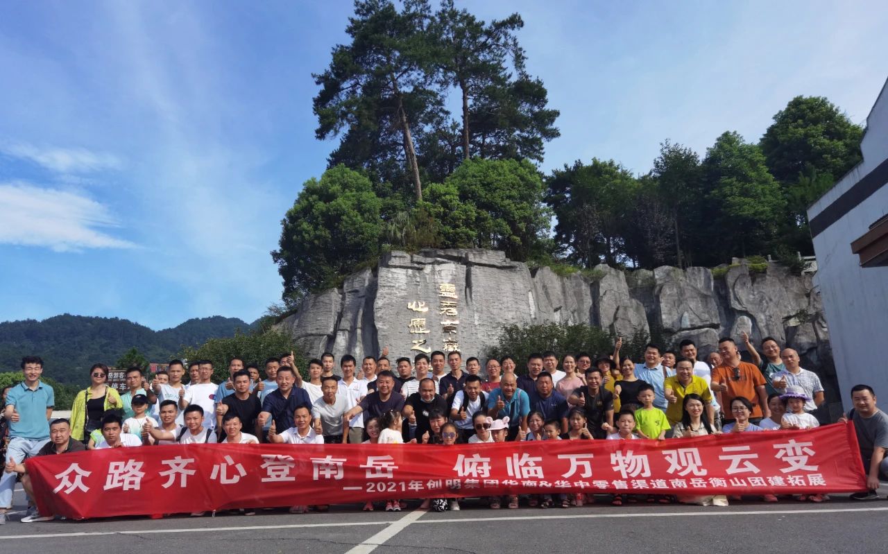 微信图片_20210804171615
