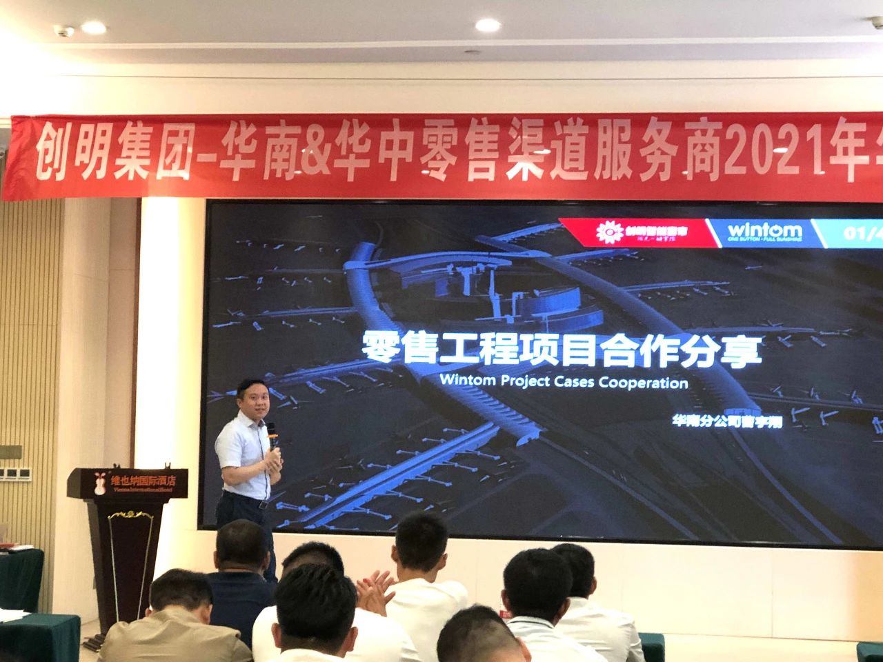 微信图片_20210804171626
