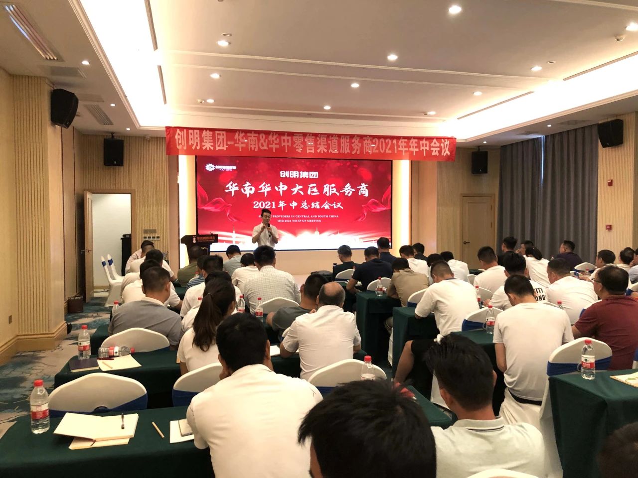 微信图片_20210804171621