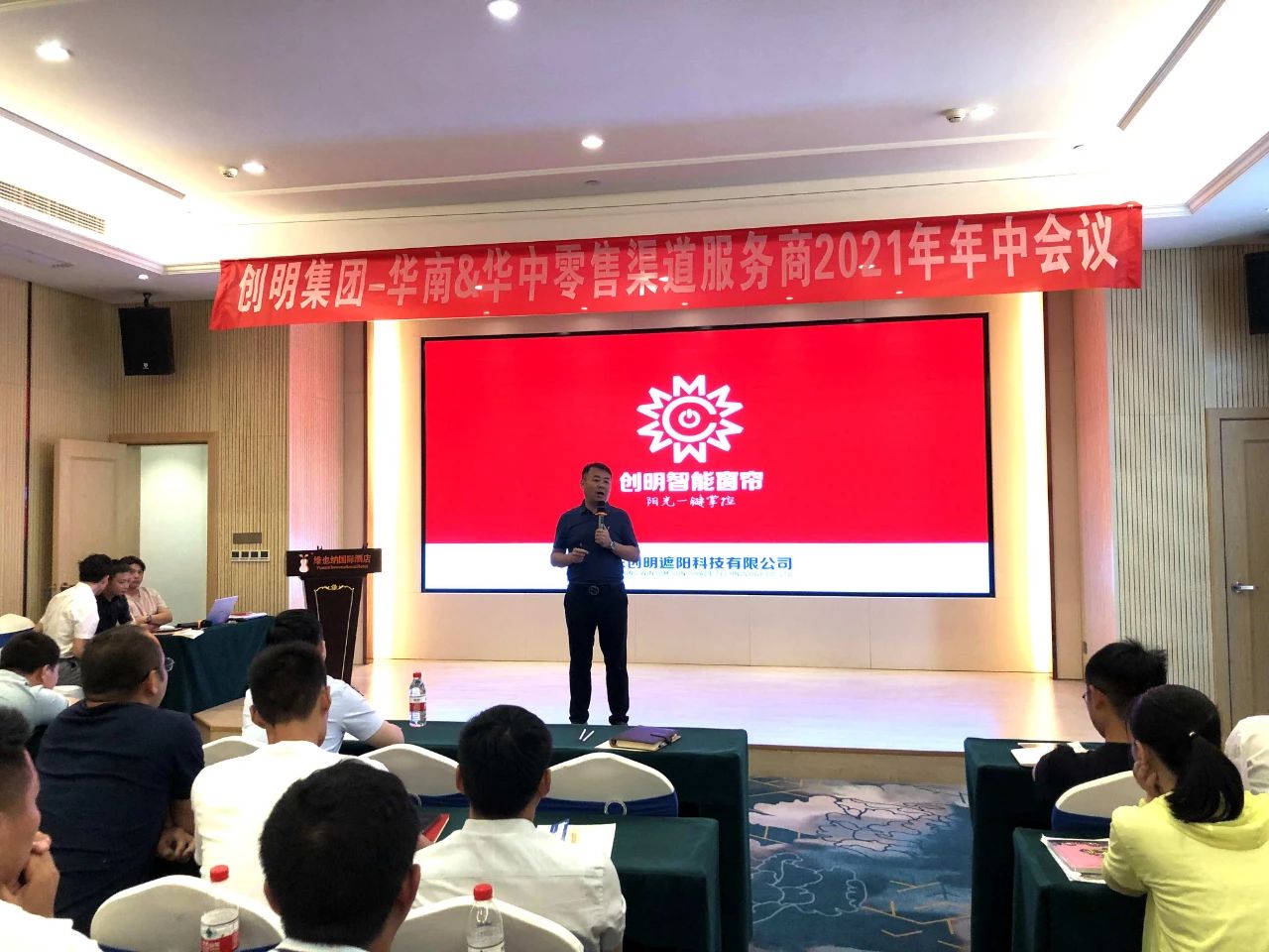 微信图片_20210804171629