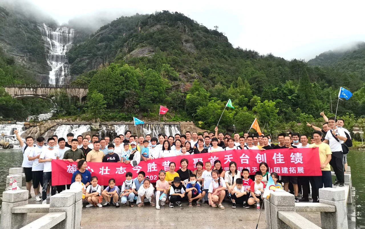 微信图片_20210804171635