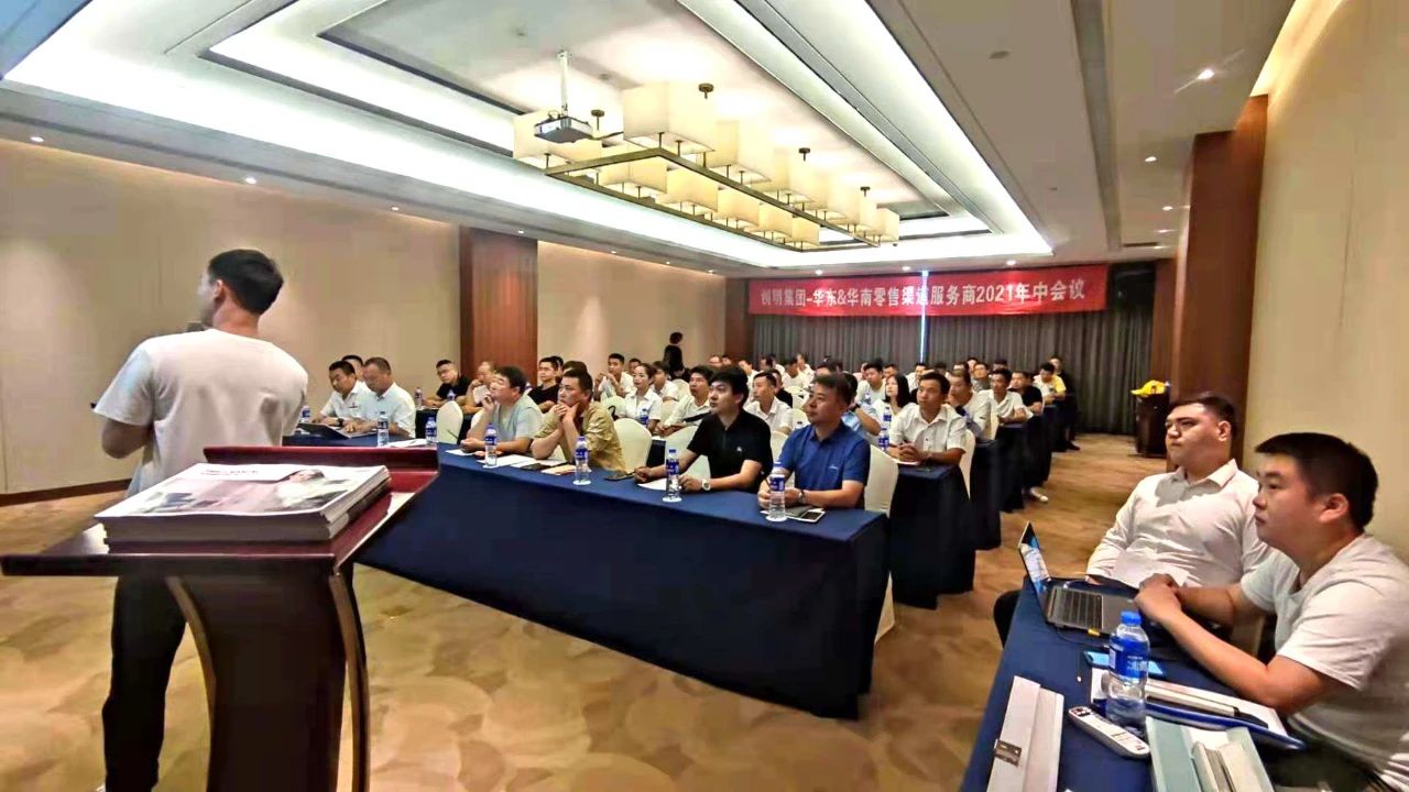 微信图片_20210804171638