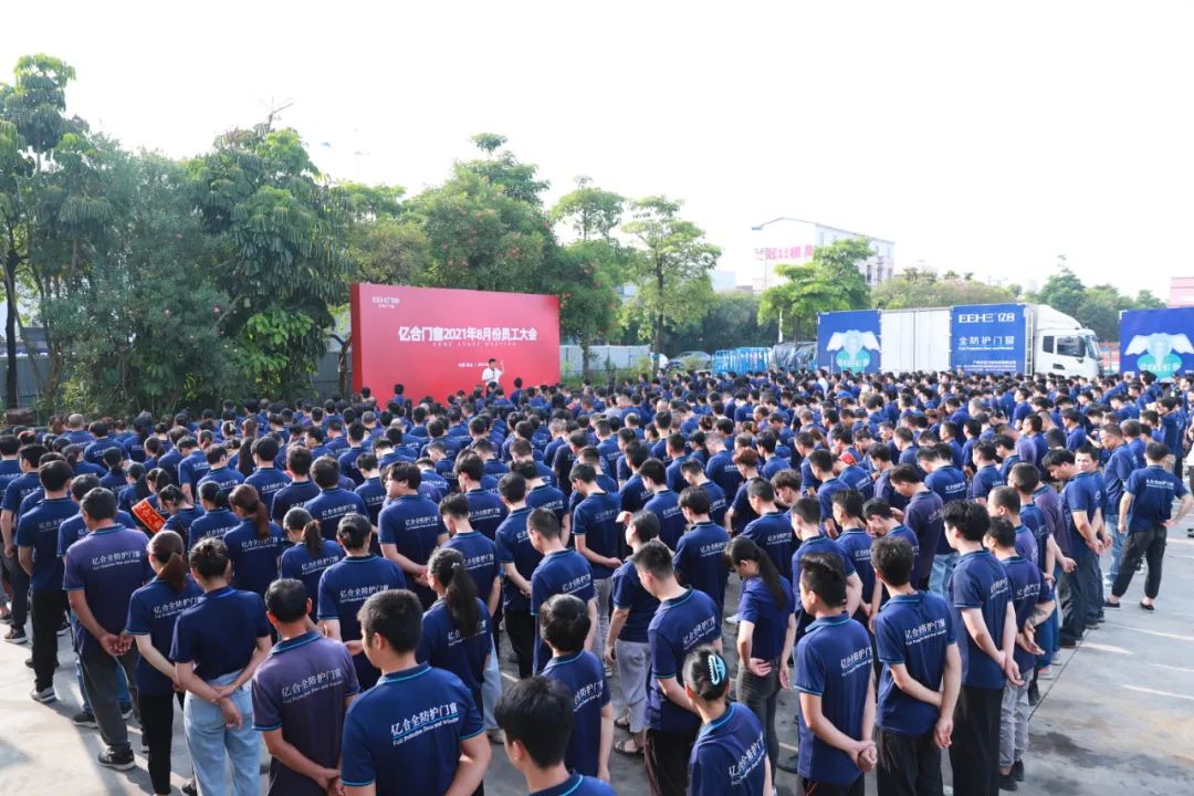 微信图片_20210804172427