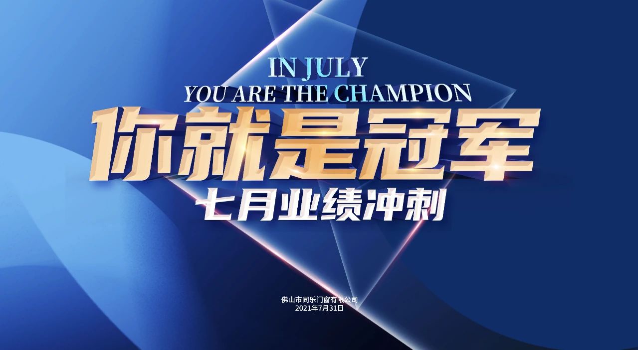微信图片_20210804172717