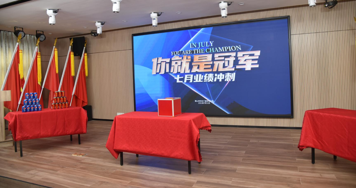 微信图片_20210804172719