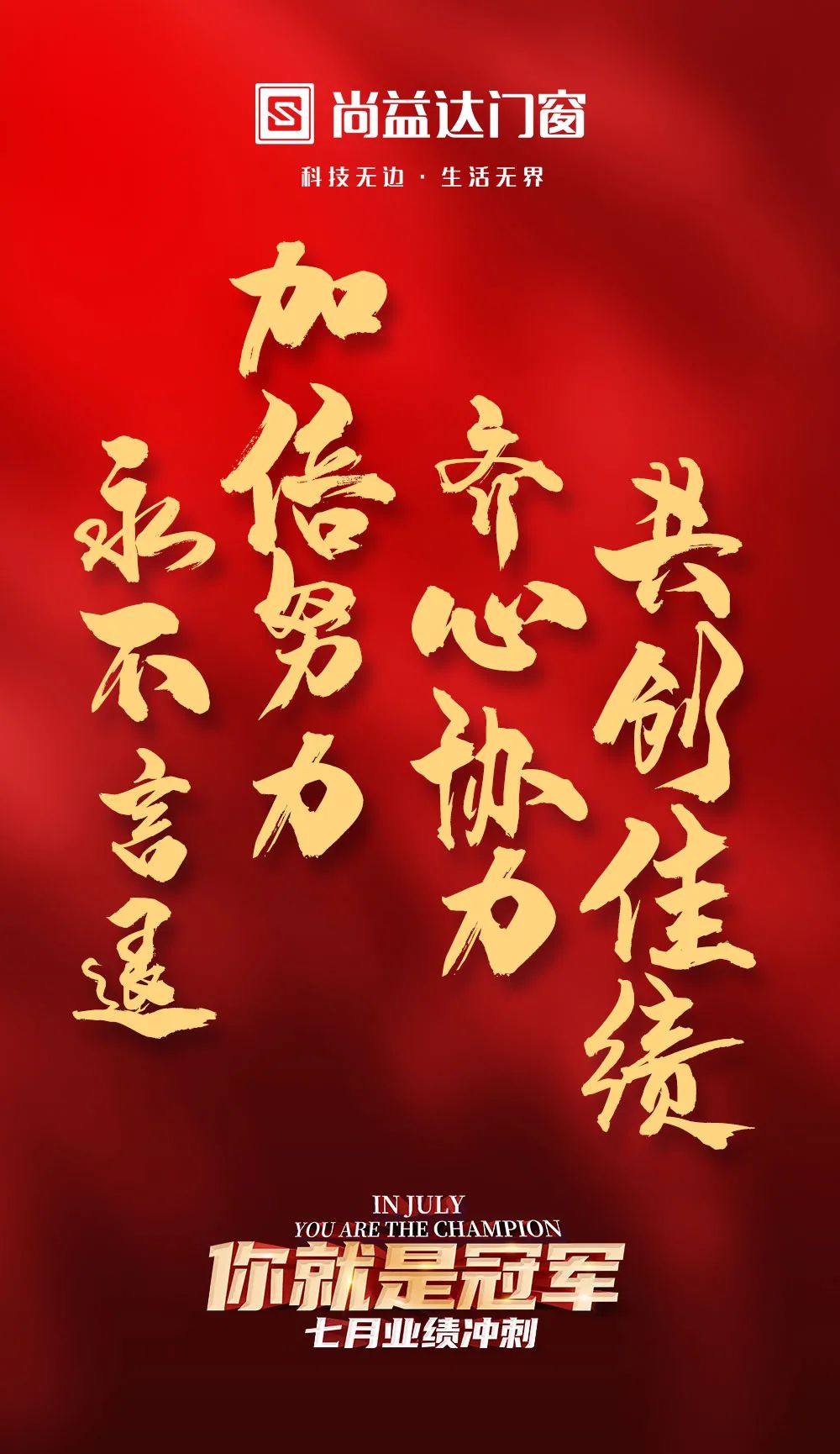 微信图片_20210804172805