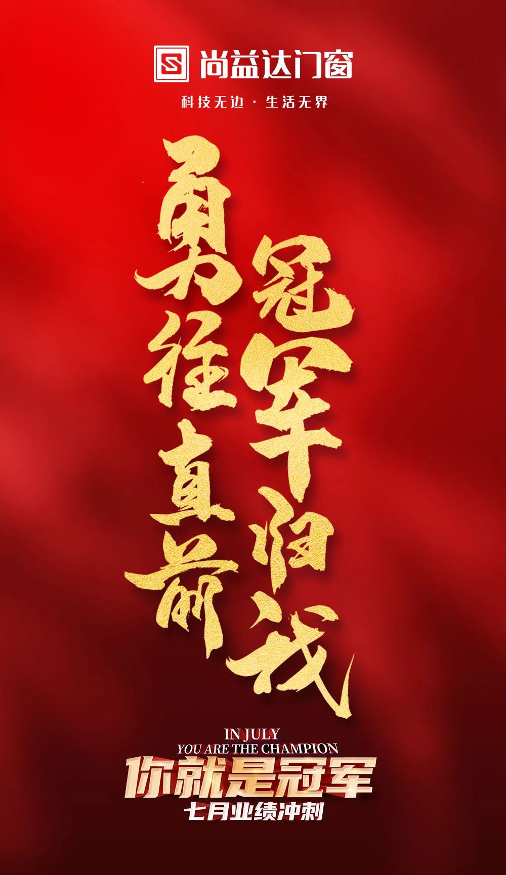 微信图片_20210804172743