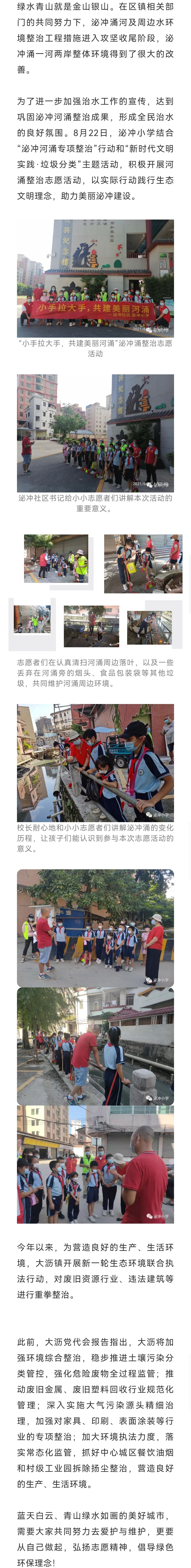 Compress_910a330bbd64be0f3a884321e108f1b