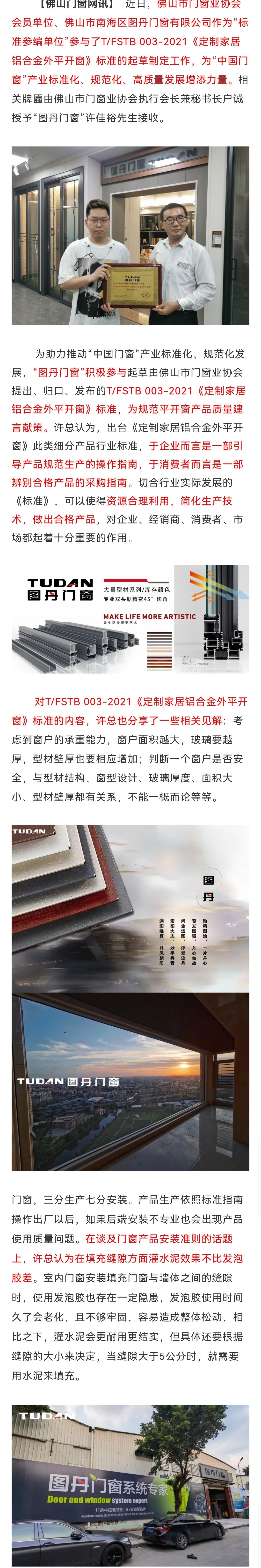 Compress_7e3dc21cbf135d777ce75f0615e01b4