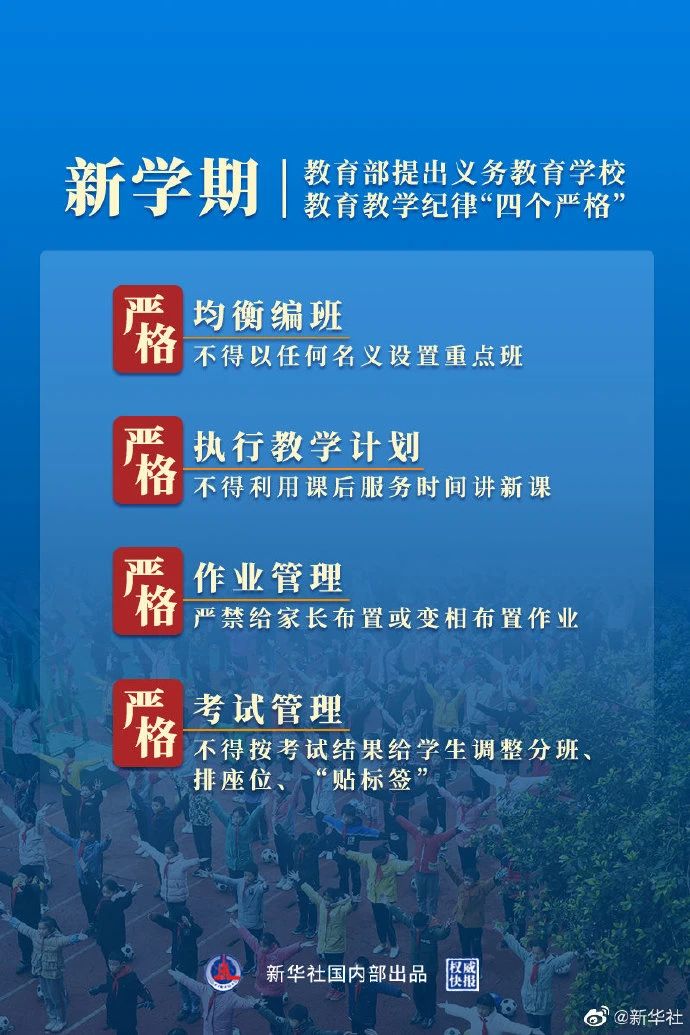 微信图片_20210830170802