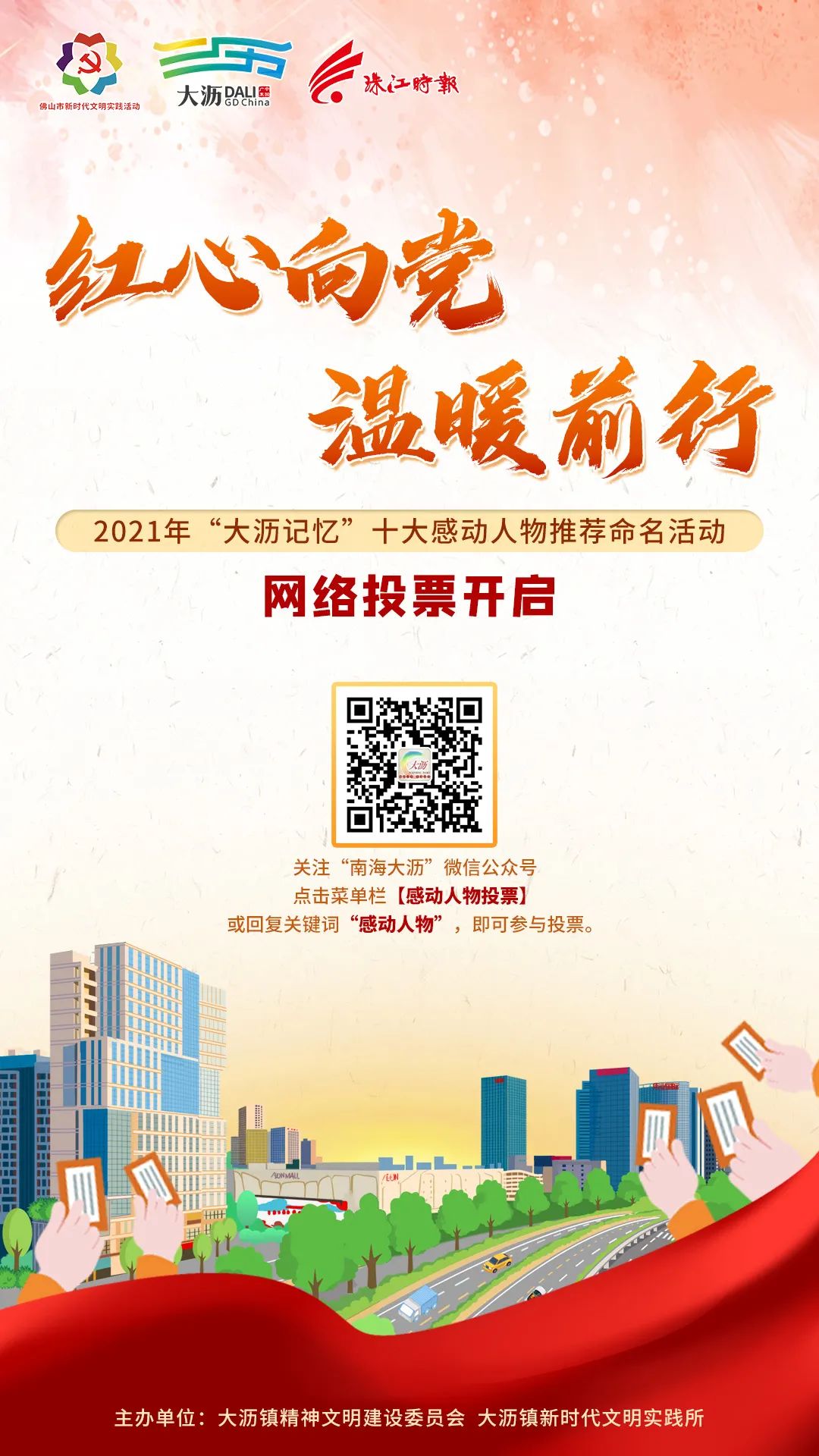 微信图片_20210831181226