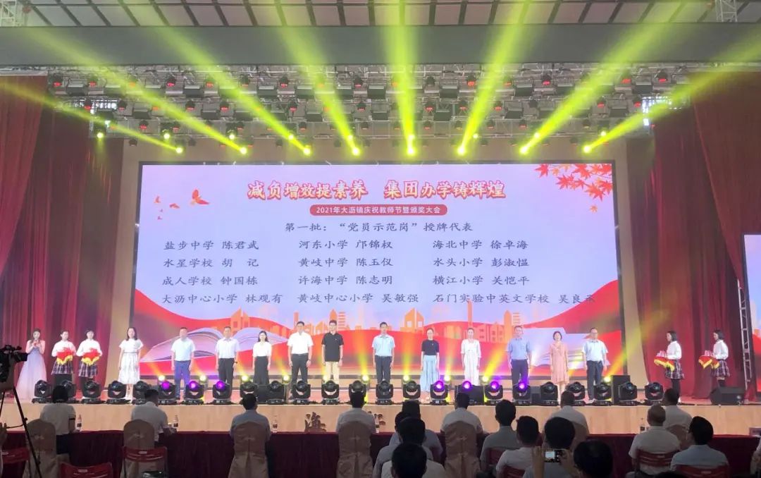 微信图片_20210913163857