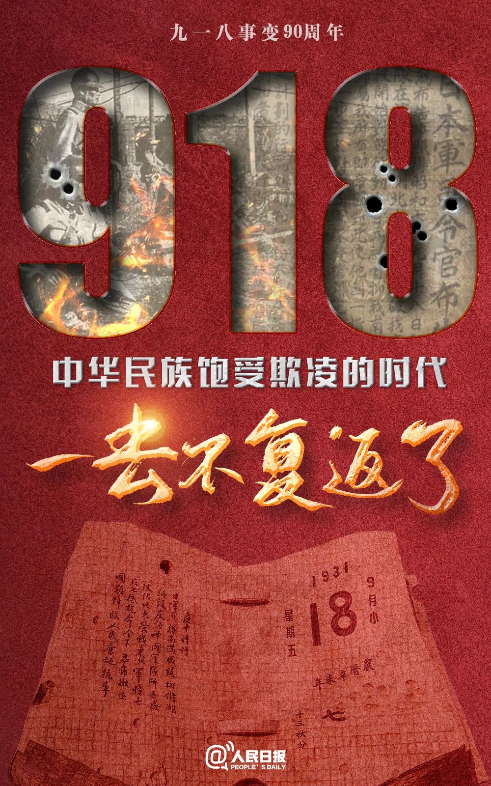微信图片_20210918150643