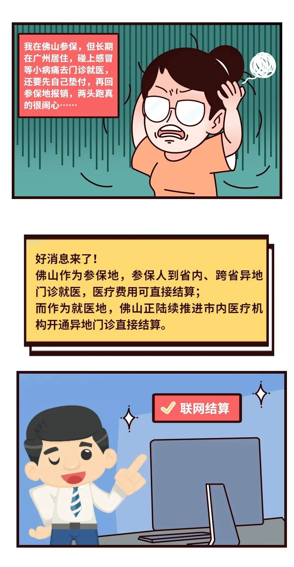 微信图片_20210918151904