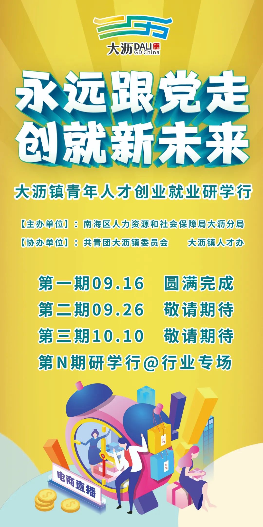 微信图片_20210918161038