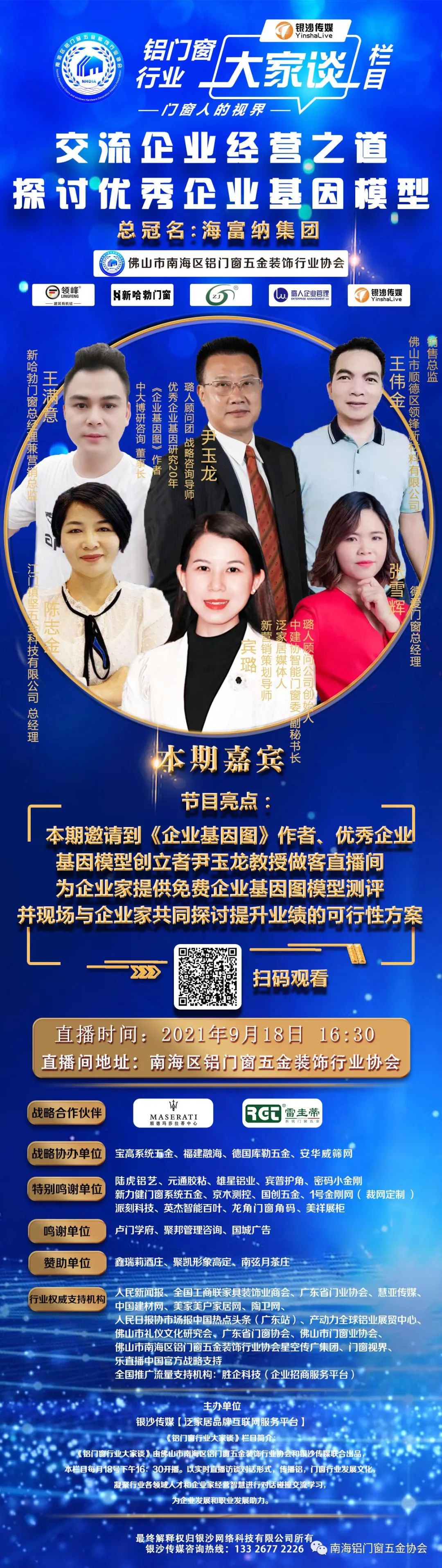 微信图片_20210926114858