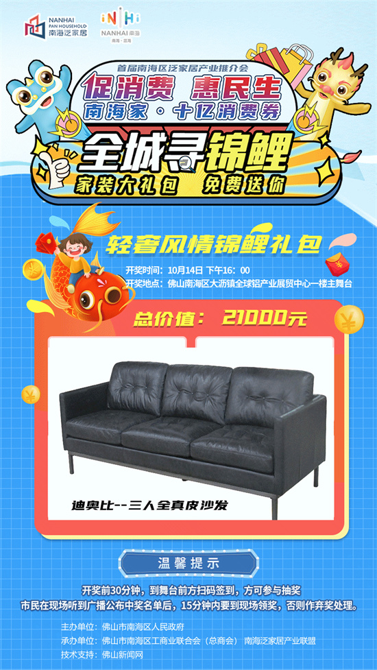 微信图片_20211014151604