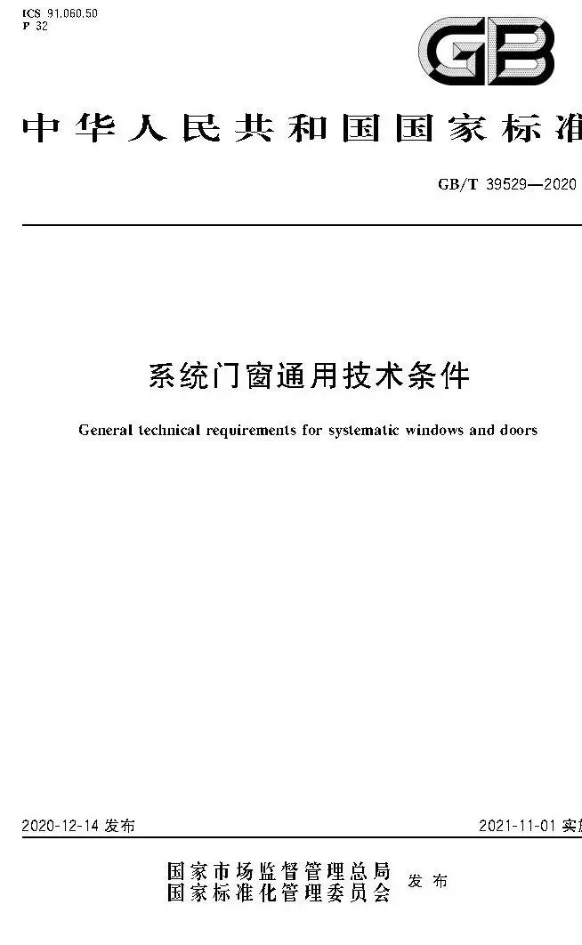 微信图片_20211101150223