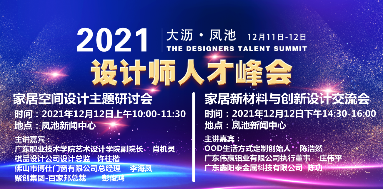 微信图片_20211211170417_副本