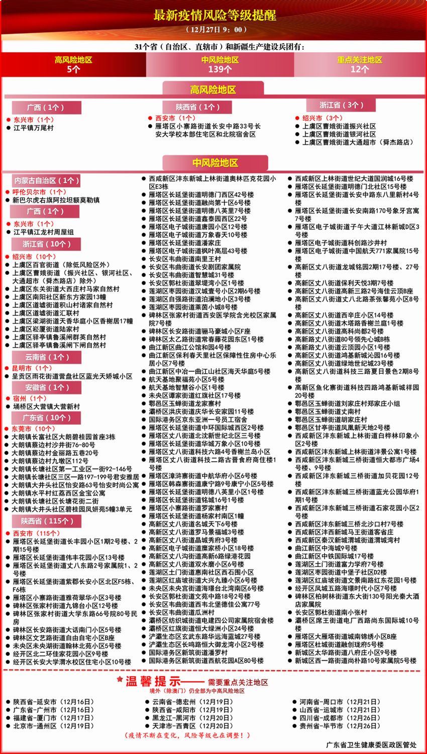 微信图片_20211227153845_副本