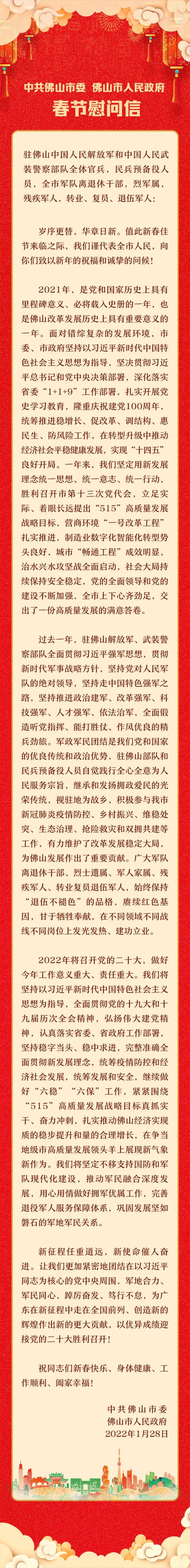 微信图片_20220130112544
