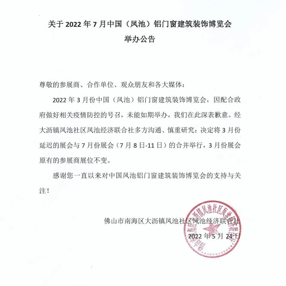 微信图片_20220524183208
