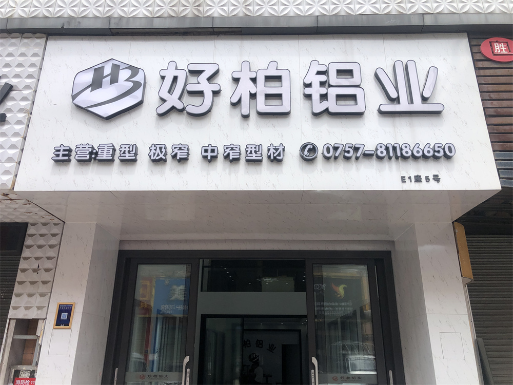 微信图片_20220623103134