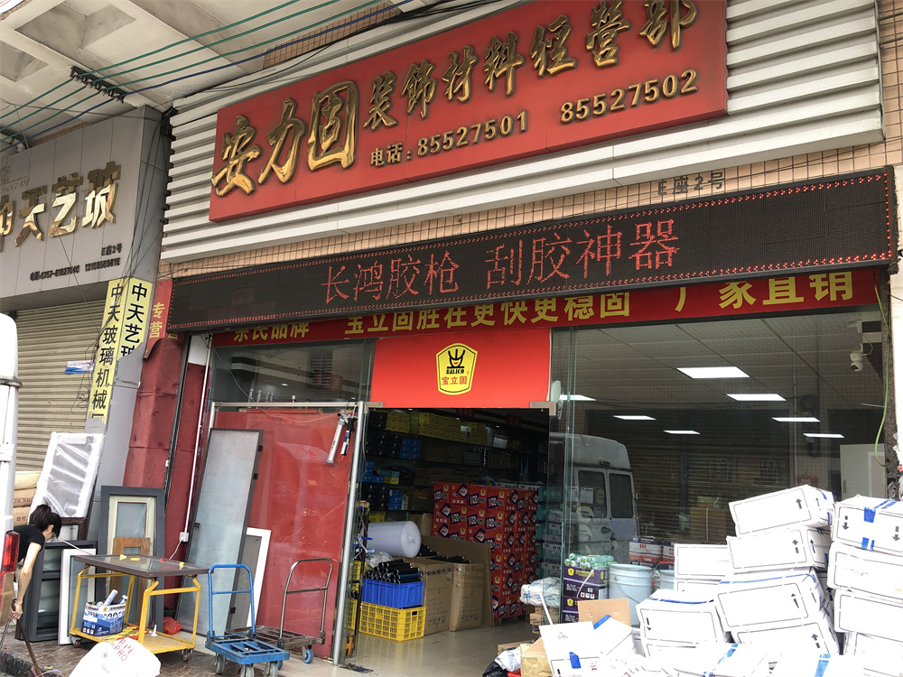 微信图片_20220623094643